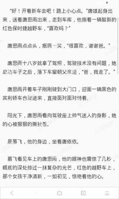 kaiyun体育官网登录入口app下载